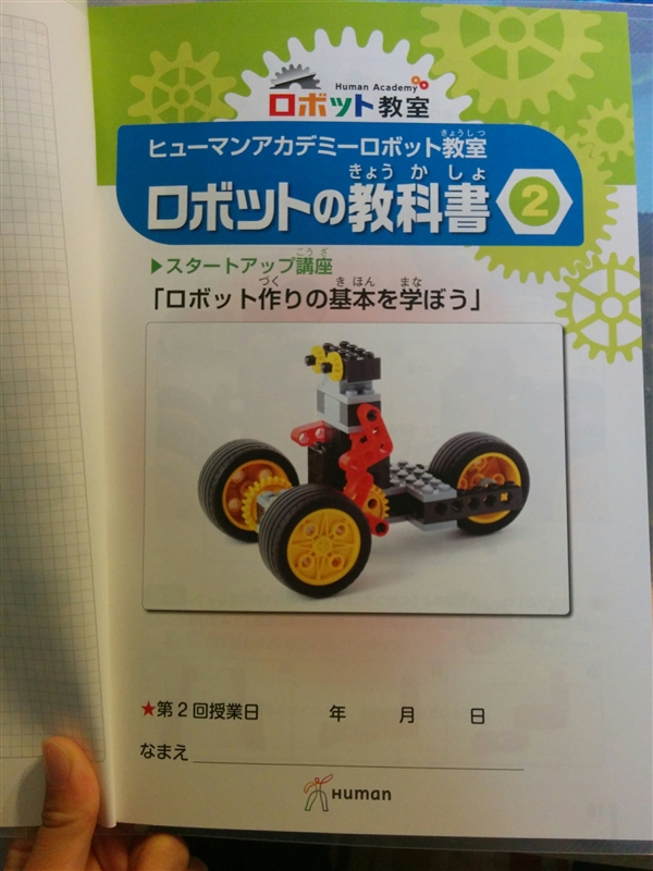 ���{�b�g����,�u���O,�q���[�}���A�J�f�~�[,�ʂ������z