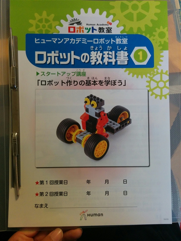 ���{�b�g����,�u���O,�q���[�}���A�J�f�~�[,�ʂ������z,�X�^�[�g�A�b�v�u��