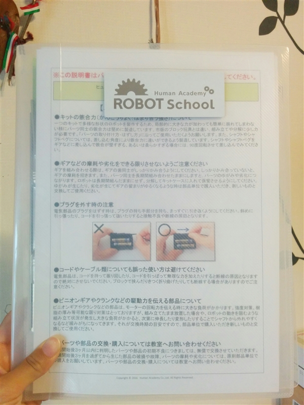 ���{�b�g����,�u���O,�q���[�}���A�J�f�~�[,�ʂ������z,�X�^�[�g�A�b�v�u��