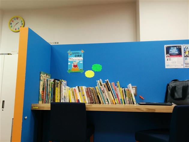 リタリコワンダー楽しい