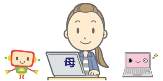 ロボット教室案内所管理人