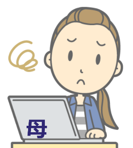 中学生 スマイルゼミ やらない