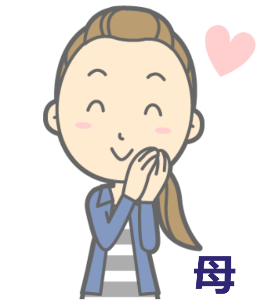 休校期間中の無料サービス