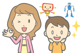 ロボット教室のメリット