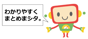 ロボット教室,伸びる力,成績