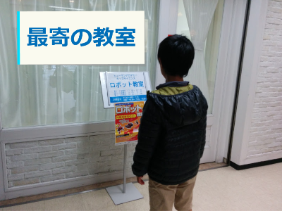 ロボット教室,ヒューマンアカデミー,派遣,人数,比較