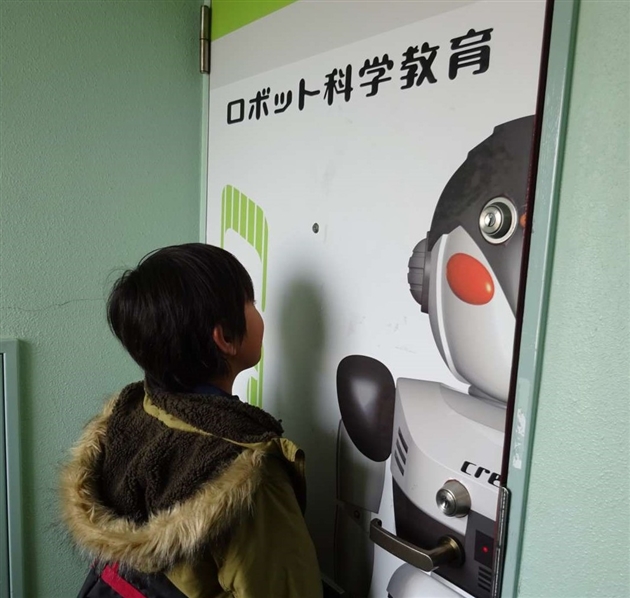 ロボット教室無料体験 クレファス