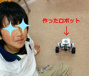 ロボット教室,無料体験授業,ヒューマンアカデミー