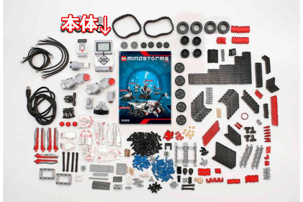 ロボット教室,無料体験授業,ヒューマンアカデミー