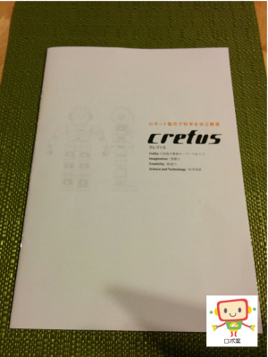 ロボット教室,無料体験授業,ヒューマンアカデミー