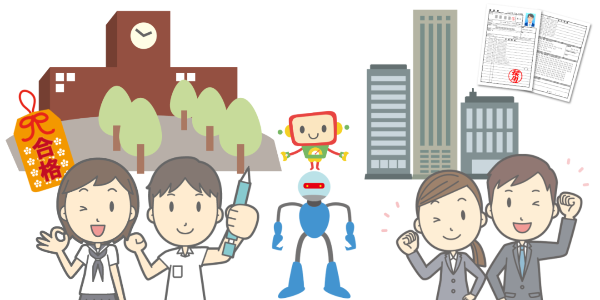 ロボット教室の勉強への効果