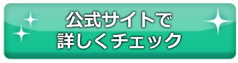 リタリコワンダー,サマーラボ,感想,料金,3Dプリンター,体験