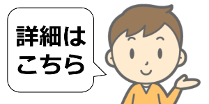 ロボット教室,無料体験,費用,比較,口コミ