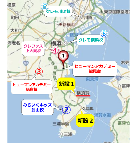 横須賀市,ロボット教室,横須賀,体験