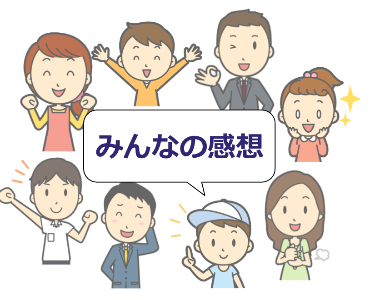 ロボット教室の口コミ