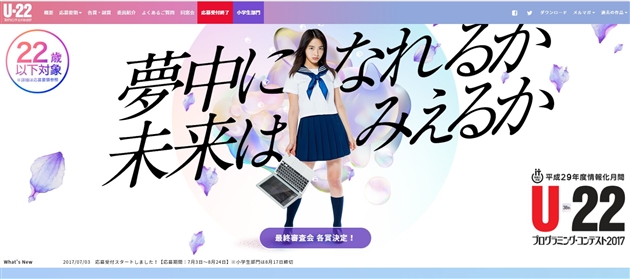 ヒューマンアカデミーロボット教室 教材