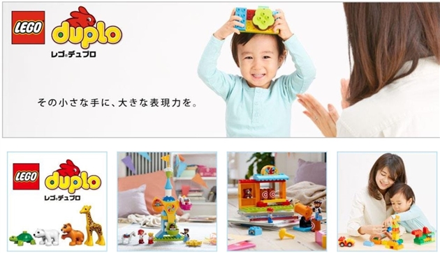 レゴ デュプロ