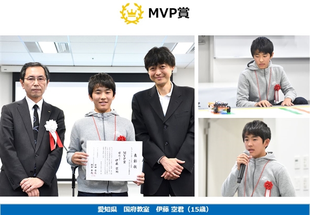 ロボティクスプロフェッサーコース MVP