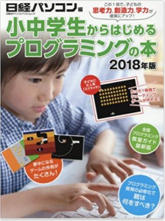 ���w�����v���O���~���O�n�߂邽�߂̖{