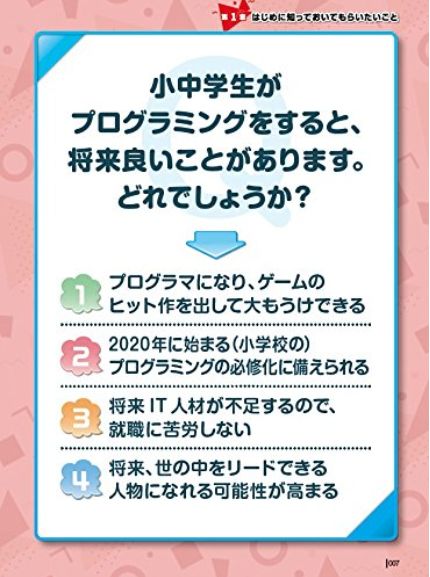 ���w�����v���O���~���O�n�߂邽�߂̖{