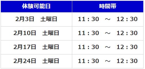 相模原清進ペガサス教室