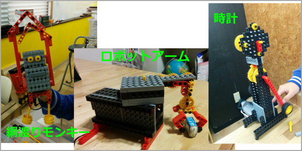 ヒューマンアカデミーロボット教室