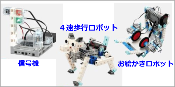 ロボットプログラミング教室の評判