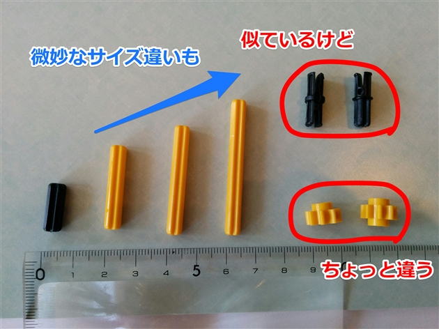 ヒューマンアカデミーロボット教室 ロボット教材