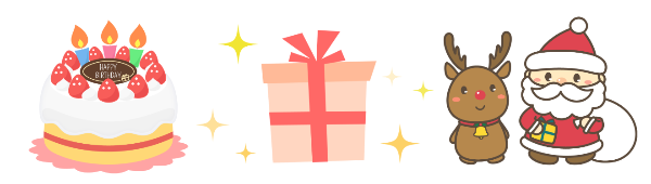 クリスマス誕生日プレゼント