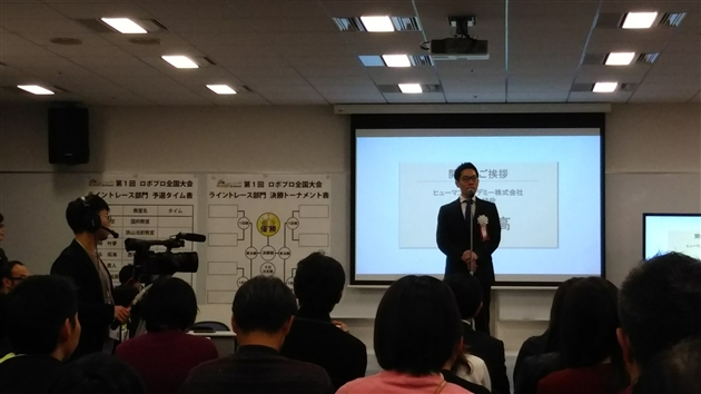 ロボプロ大会 スカイツリー 千葉工業大学