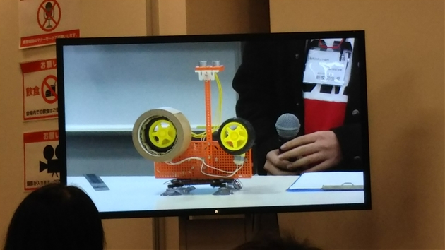 ロボティクスプロフェッサーコース 大会