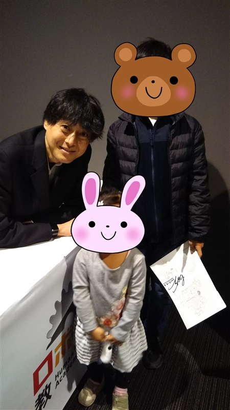 古田貴之先生 サイン会