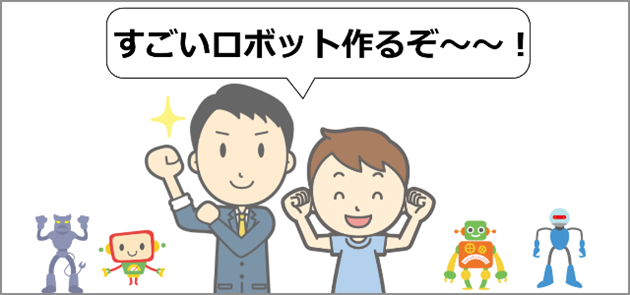 レゴスクールの料金