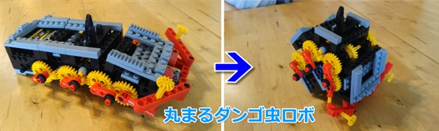 ヒューマンアカデミーロボット教室のオリジナルロボット