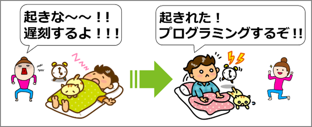 プログラミングを子どもにやらせてよかったこと