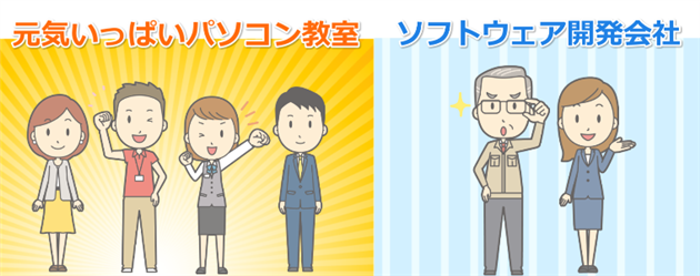 横須賀のロボット・プログラミング教室