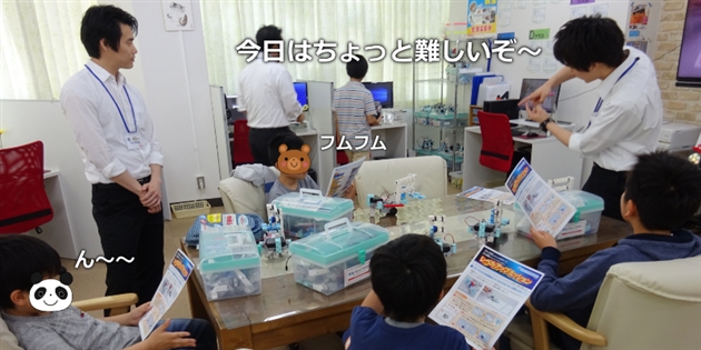 横須賀中央ロボットプログラミング教室