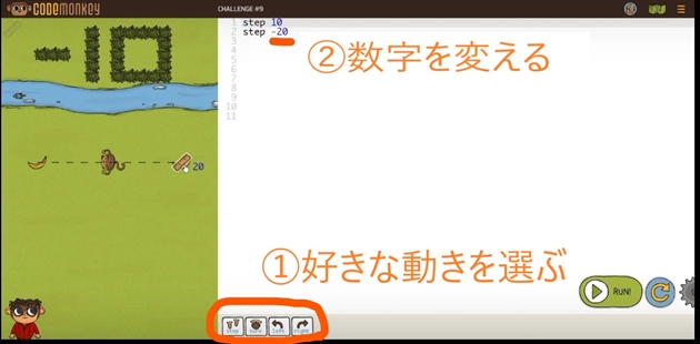 コードモンキー プログラミング初心者