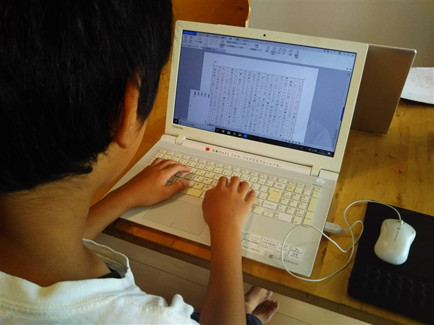 小学生のパソコンの選び方