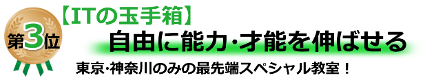 ロボット教室ランキング