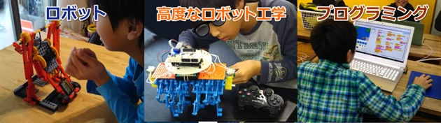 ���{�b�g�v���O���~���O�����̑̌�