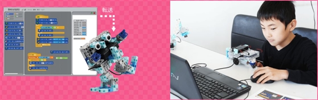 アーテックエジソンアカデミープログラミング