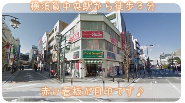 横須賀中央ロボット教室