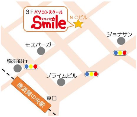 横須賀中央ロボット教室