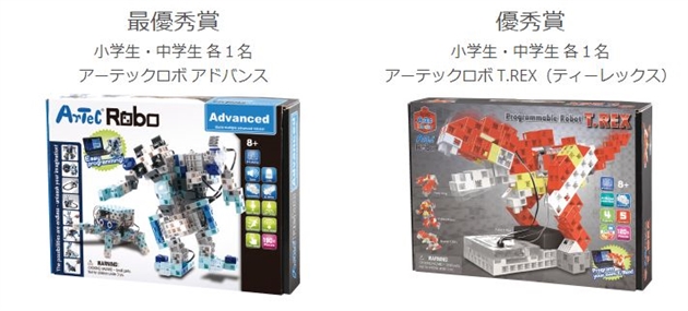 ロボット大会URC