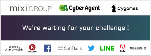 テックキッズ プログラミング大会