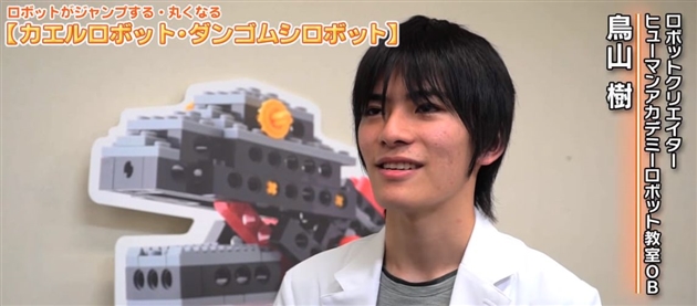 卒業生が有名なロボット教室