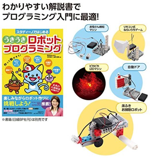 アーテックエジソンアカデミー プログラミング