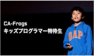 テックキッズスクール評判