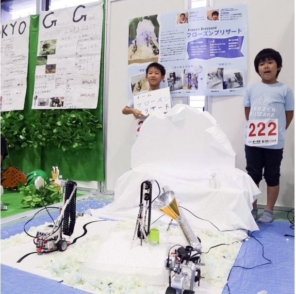世界ロボット大会小学生